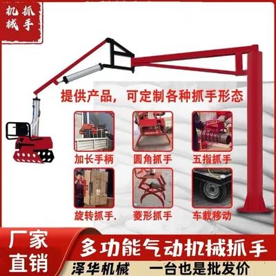 志丹县雄克卡盘爪schunk机械抓手303542PZN-plus 100-1-IS汰慷秒报价